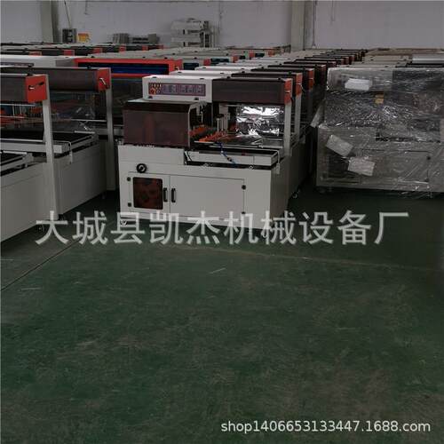 加工生产各种热收缩膜包装机塑封机玻璃水热封机