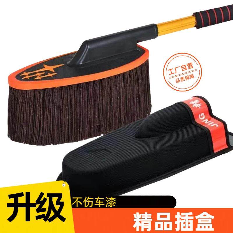 汽车用伸缩蜡刷洗车拖把棉线伸缩蜡掸蜡刷洗车工具洗车刷