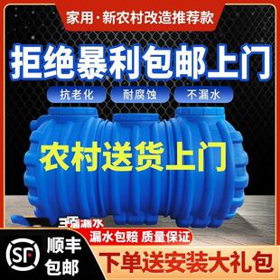 牛筋pe三格化粪池家用新农村厕所改造三级塑料罐大容量成品桶