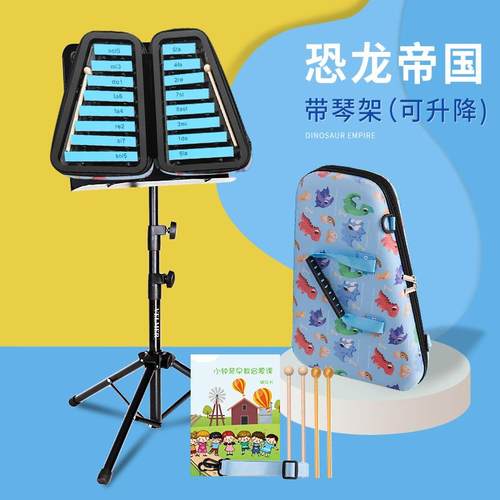 正品当小钟琴幼儿园小学生童专业片钢琴16儿音打击乐器马林巴琴鼓
