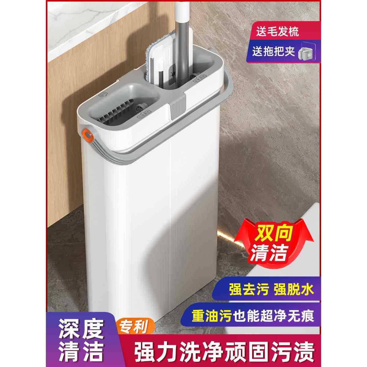 德国FZY平板拖把家用一拖净强吸水大面积懒人免手洗拖布拖地