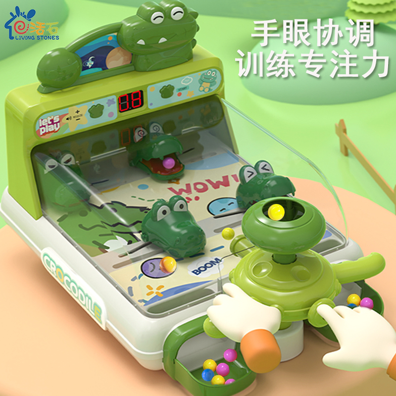儿童鳄鱼打弹珠游戏机益智玩具3到6岁男孩玩具训练专注力生日礼物