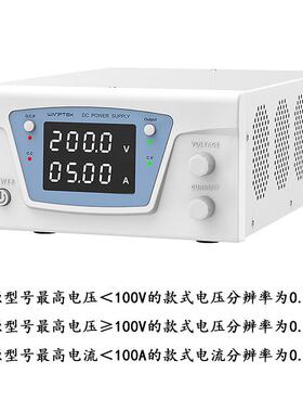 WANPTEK固测 KPS3020D/KPS3030D 直流稳压电源可调30V 20A30A