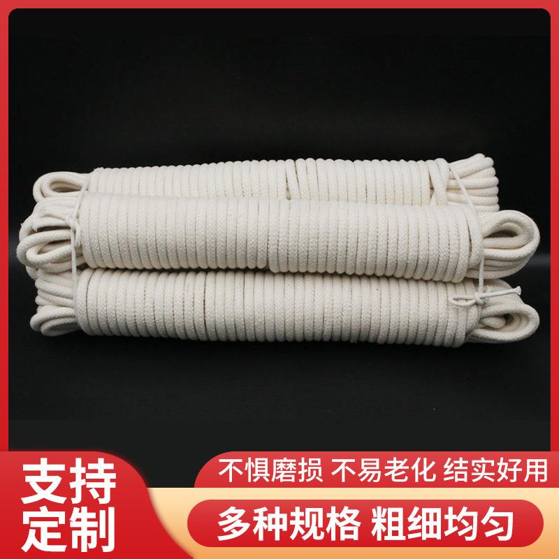 厂家尼龙绳白色包芯绳货车防风捆绑绳帐篷绳子锦纶编织绳