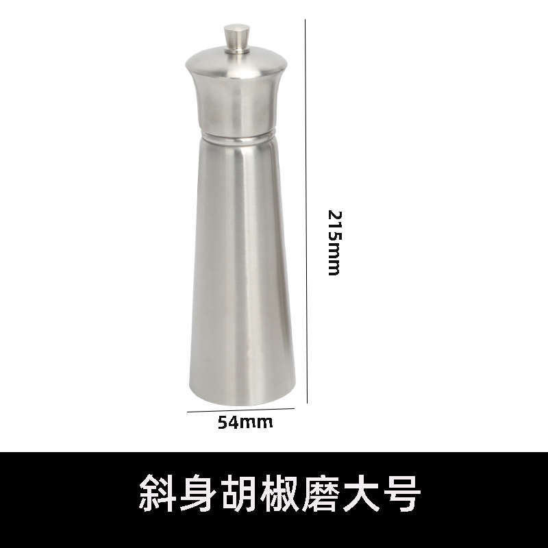 商用研磨磨不锈钢西餐花椒粉海盐胡椒研磨黑胡椒瓶器手动器研磨粒