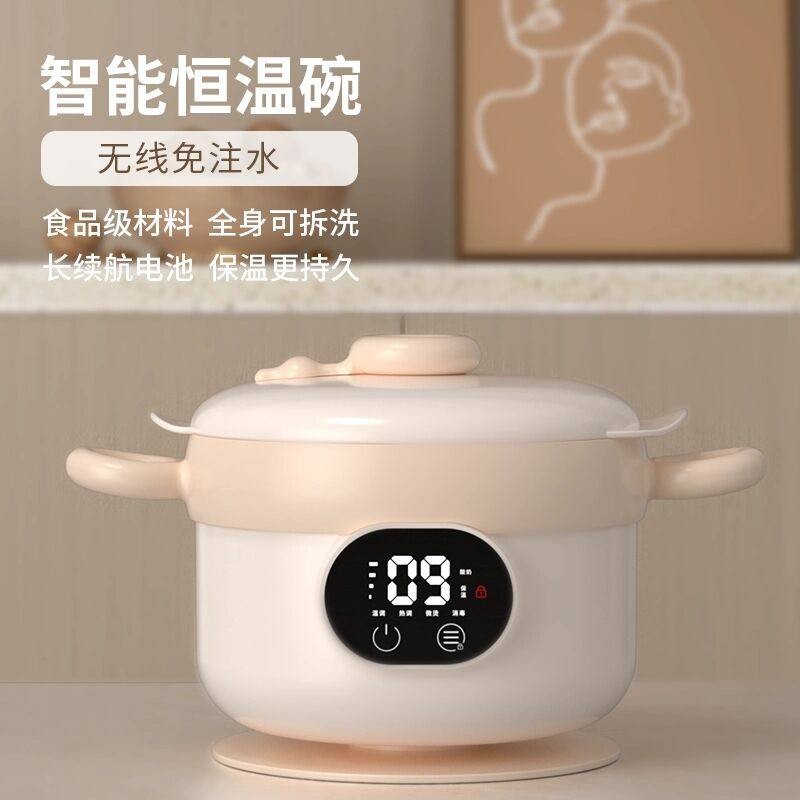 宝宝恒温碗婴儿充电加热免注水儿童智能电子保温吸管辅食碗不锈钢