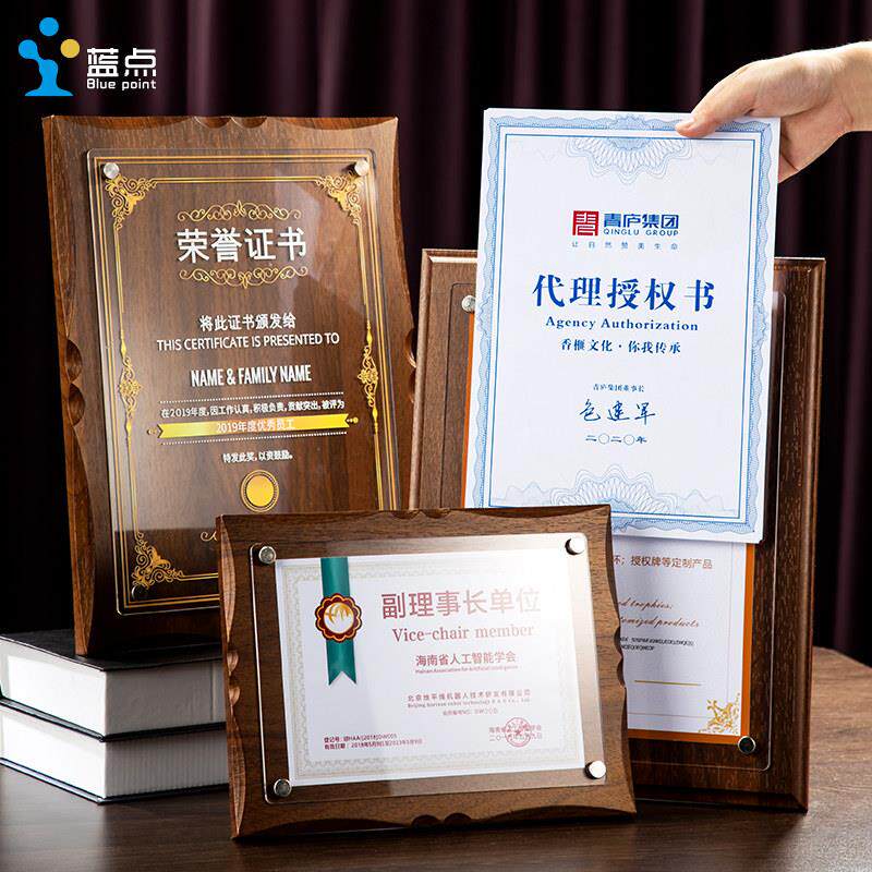 压克力奖牌定制荣誉证书聘书授权证书A4相框证件执照装裱框授权牌