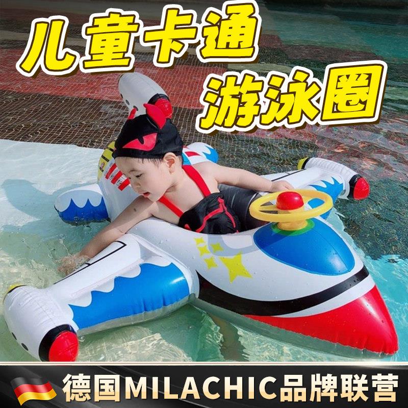 德系游泳圈防侧翻宝宝座圈婴儿小孩坐圈男孩女孩充气救生圈