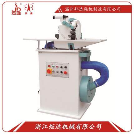 中底修边机厂家直供JD-313自动中底削边机