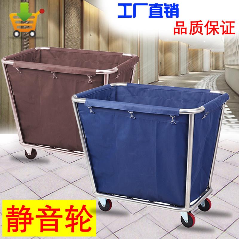 加厚不锈钢锥形布草车客房服务工作车洗衣房移动手推收集车清洁车