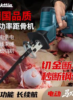 强力牧田款电动马刀锯手持多功能充电式锂电往复锯小型大功率电锯
