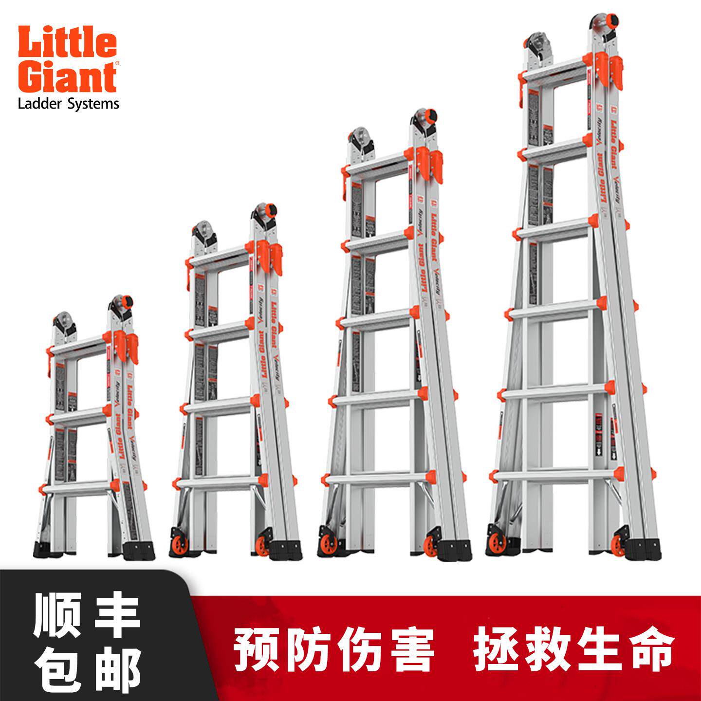 雷都捷特小巨人梯子多功能折叠伸缩家用人字梯加厚铝合金工程楼梯