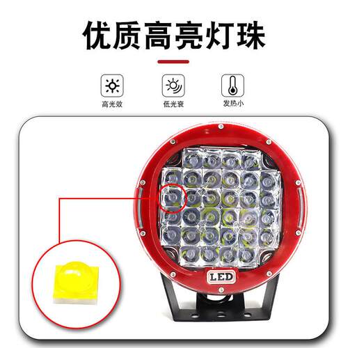 牧马人96w圆形越野车射灯9寸12v24v防水大功率LED汽车工作灯检修