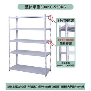 家用角钢货架置物架多层落地超市商用速装简易收纳储物架厨房架子