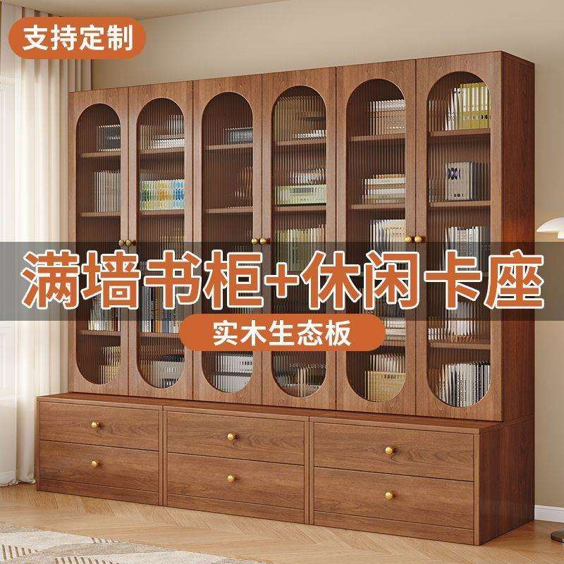 柜子收纳卡座储物柜一体靠墙落地展示柜家用书柜书架实木满墙客厅