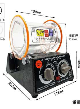 KT珠-KT6808抛2000金泰滚桶抛光机金银首饰宝打磨抛型光中清洗旋