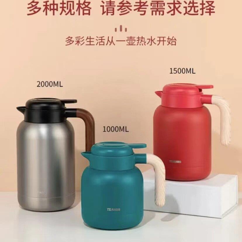 琪虎正品保温壶316不锈钢大容量家用办公焖茶热水壶暖瓶礼品结婚