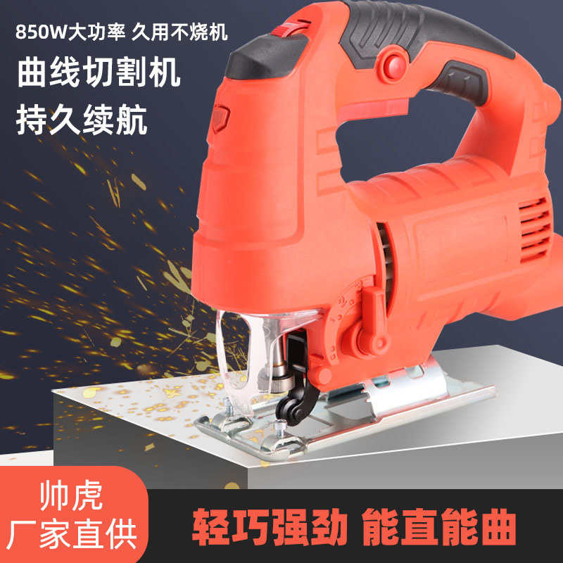 新款电动曲线锯DIY切割机木工电锯家用拉花锯手工线锯木工工具