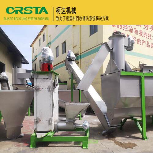 废旧塑料造粒机废旧塑料加工设备废旧塑料颗粒机塑料