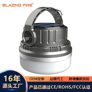 Blazing fire户外营地灯LED充电多功能照明灯锂电池帐篷灯高续航