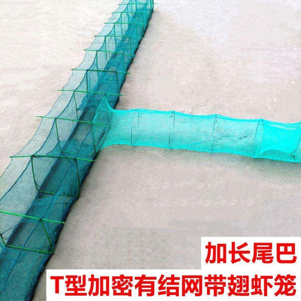 t型中间倒鱼带翅虾笼渔网捕鱼网虾网捕鱼笼河虾龙虾网泥鳅黄鳝笼