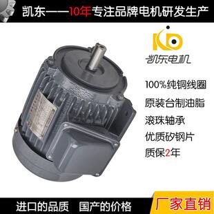 卧式 三相异步交流电动机长轴电机3KW耐高温马达 立式 厂家供应台款