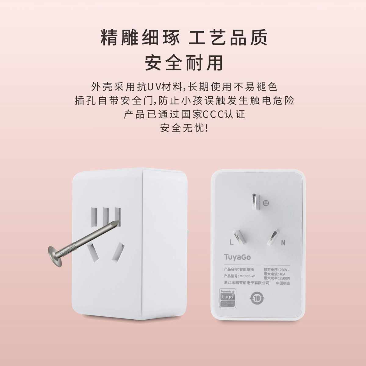 智能插座WIFI远程遥控插排控制定时开关家用插头