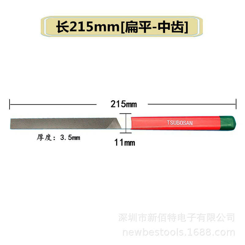 什锦锉平锉半圆三角圆锉钳工木工215mm粗中细齿扁锉钢锉