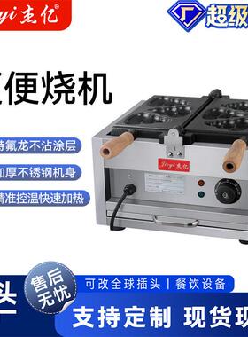杰亿便便烧FY-1103C商用电热松饼机板便便烧烤饼机便便烧华夫机