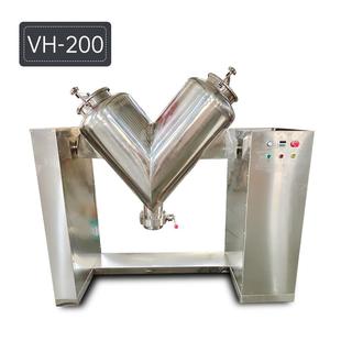 V合型小型中型高效混合优质钢实验混合机原料搅拌机干锈粉不 正品