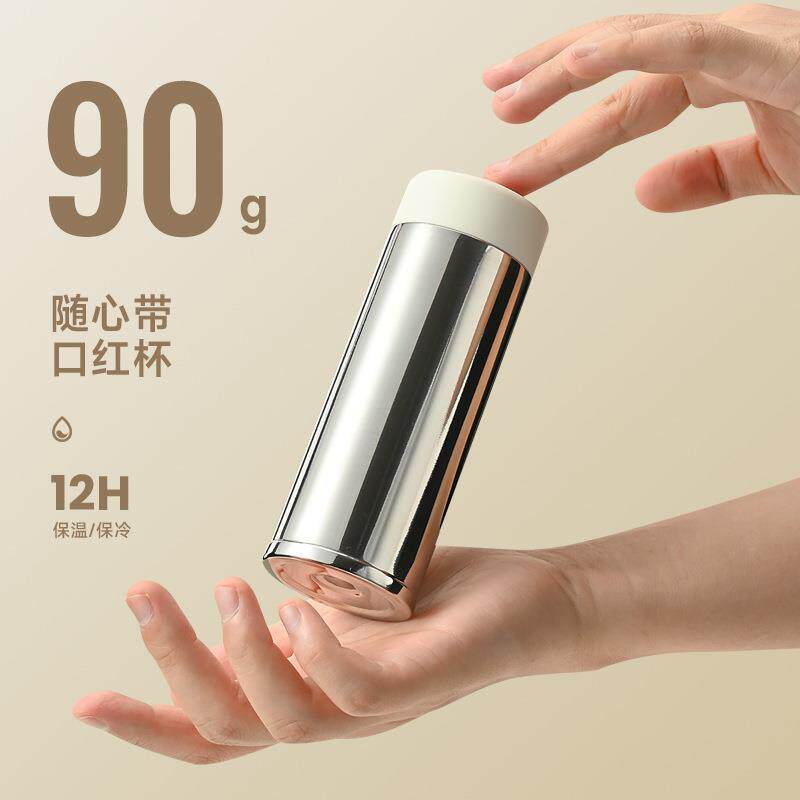 保温杯女便携小巧120ml迷你随身口袋杯小容量316不锈钢学生水杯子