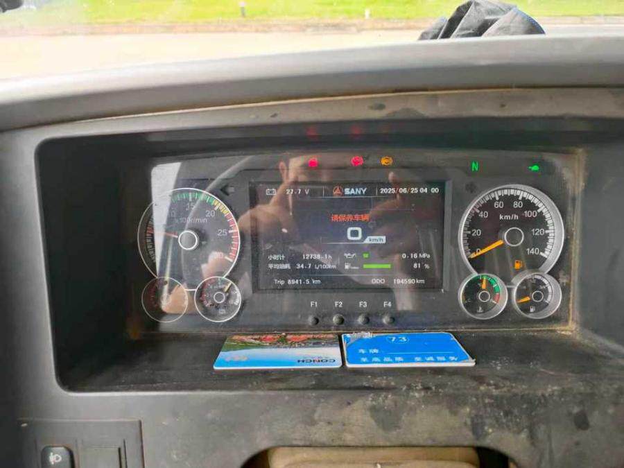 3月18日南宁三一牌混凝土搅拌运输车一台（车牌号为桂AP7031）网络拍卖公告