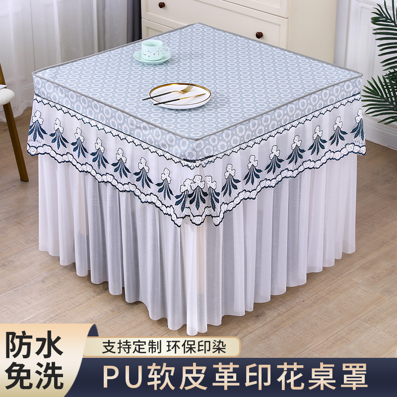 烤火桌子罩套夏季正方形防水防油麻将机桌布罩套方桌烤火罩电炉罩