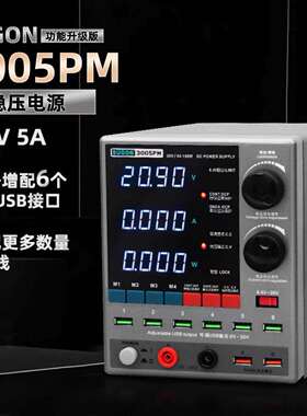速工3005PM大功率稳压电源30V5精准高清四位数显电源表SUGON3005D