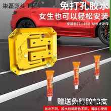 汽车停车位地锁打孔加厚防防占撞SSZ固定撬停车库桩智能免遥控位