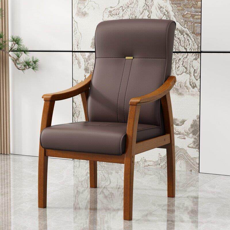 新款实木办公电脑椅家用书椅舒适久坐麻将椅皮质高靠背扶手会议椅