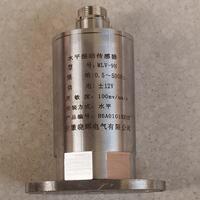 MLV-9H水平振动传感器频响0.5-500HZ灵敏度100mv/mm/s