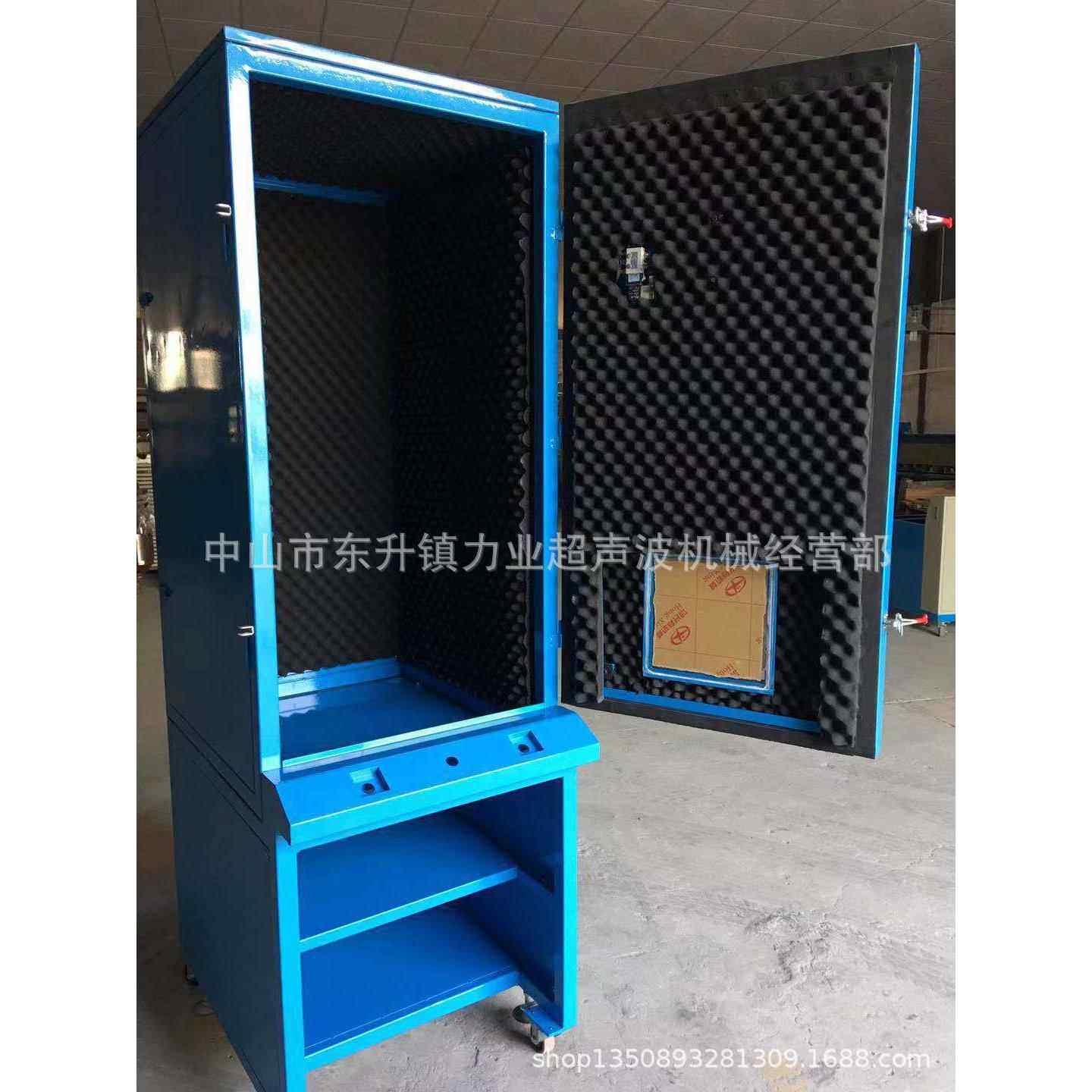 4200W3200W2600W2000W超声波隔音罩（双层隔音箱含光栅）降噪
