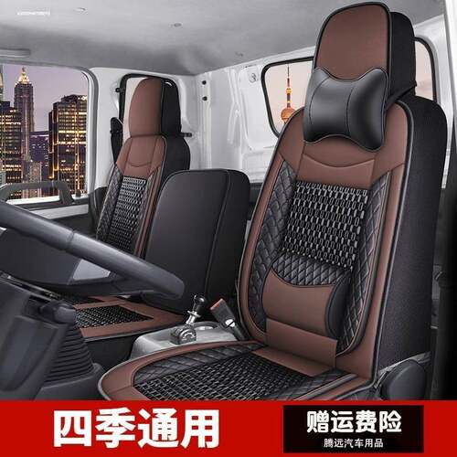 飞碟奥驰V6 V3 V2 X6 X3 X2 A3 A2 D5 D3 D2 T3 T2货车专用坐垫套