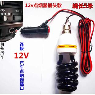 12v48v60v紫外线黑光灯养殖场诱虫灯农用养鸡鱼塘引虫灯诱捕仓虫