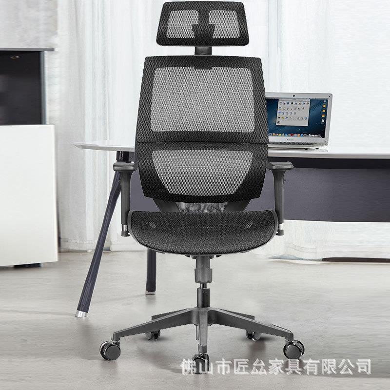 人体工学椅电脑椅学生家用办公老板椅电竞网椅护腰可躺转椅
