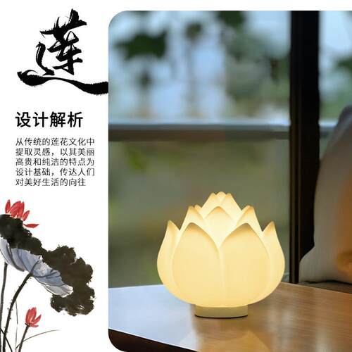 头灯长明灯小小卧室明灯LED简约台灯莲花荷花床头G378长明现代床
