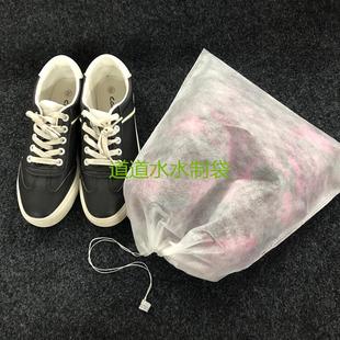 無紡布鞋 子包裝 袋包包防塵袋靴罩鞋 罩 袋收納袋抽繩束口袋子旅行鞋
