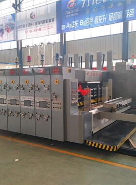 厂家销售全套纸箱印刷机械设备高速水墨印刷开槽机模切机食品