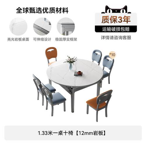 高档椅雅麦嘉奢户轻岩板餐桌椅组合现代简约折叠家用小型实木餐桌