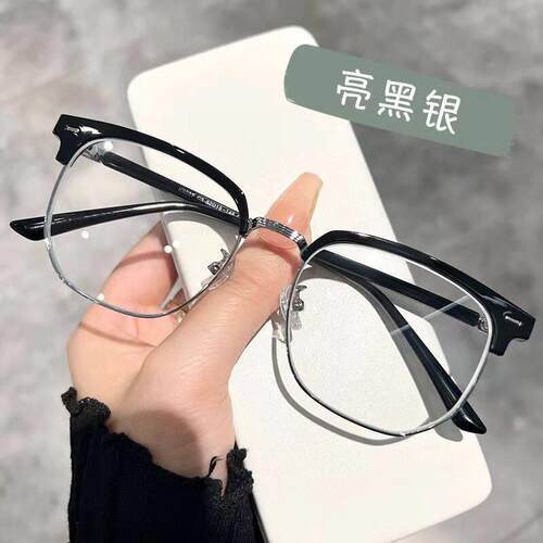 高级感黑武士痞帅半框眼镜斯文理工男复古变色近视镜防蓝光平光镜