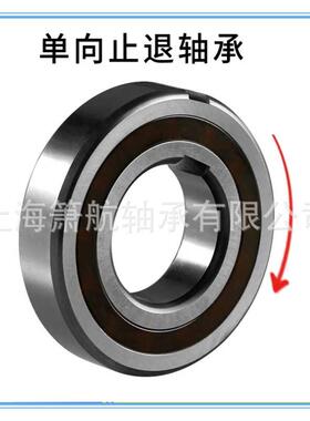 供应ASNU12 ASNU30 ASNU45 单向轴承 单向离合器滚柱单向轴承