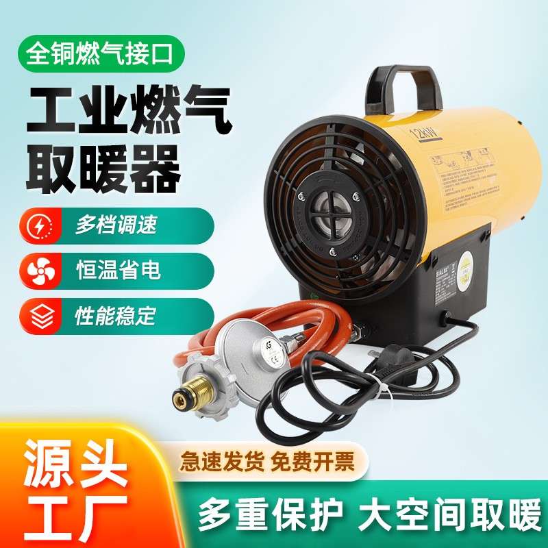取暖器电暖气小型暖风机低音浴室办公热风炉专用取暖神器新款