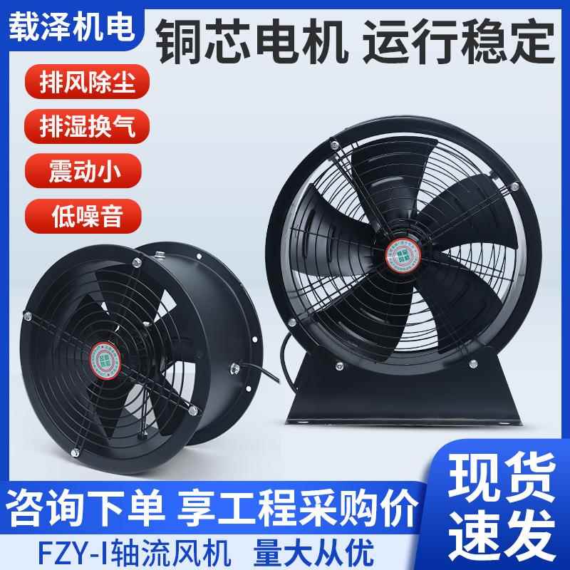外转子轴流风机大风量圆形管道风扇工业厂房车间通风散热排气扇