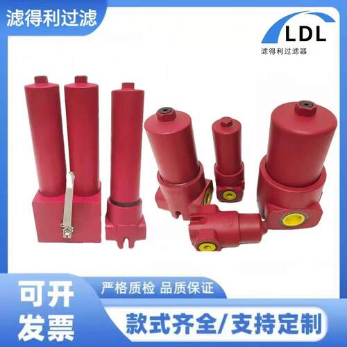 供应ZUH25-10BP站倒装板式过滤器倒装管路高压D滤器液压IYA系过统